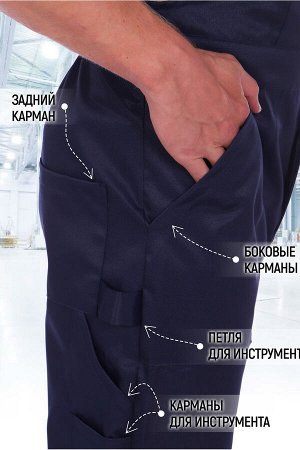 Полукомбинезон рабочий