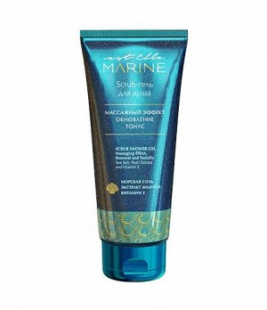 Estel Гель для душа Estel Scrub ELLE MARINE 200 мл Эстель