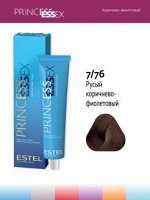 7/76 Крем-краска ESTEL PRINCESS ESSEX,средне- русый коричнево-фиолетовый (40)