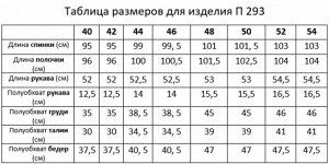 Платье. Цвет: Горчичный