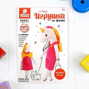 Игрушка из фетра «Единорог в платье»