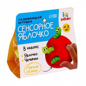 Развивающая игрушка «Сенсорное яблочко»