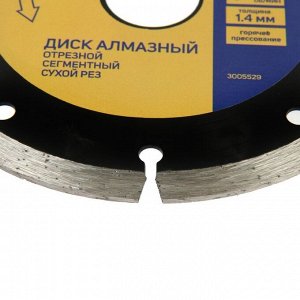 Диск алмазный отрезной ТУНДРА ПРОФИ, тонкий, сегментный, сухой рез, 125x1.4x22 мм