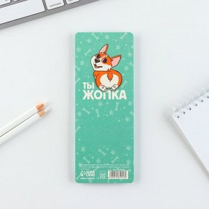 Блок для записей с отрывными листами «Корги»