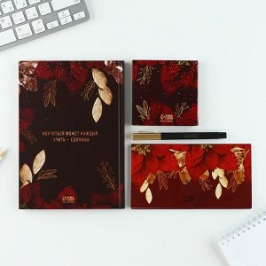 Подарочный набор, ежедневник А5, 80 л., планер, ручка, блок бумаг «Учитель №1»