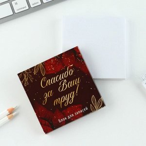 Подарочный набор, ежедневник А5, 80 л., планер, ручка, блок бумаг «Учитель №1»