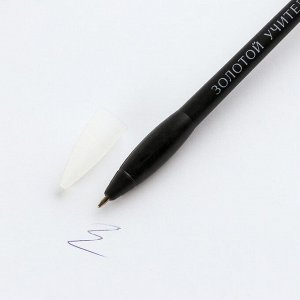 Подарочный набор «Любимому Учителю»: ежедневник и ручка-колокольчик (шариковая, синяя паста, 1 мм)