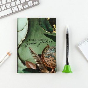 Art Fox Подарочный набор «Лучшему учителю»: ежедневник и ручка-колокольчик (шариковая, синяя паста, 1 мм)