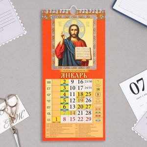 Календарь перекидной на ригеле "Православный календарь" 2023 год, 16,5 х 34 см