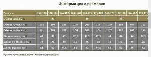 Рубашка для мальчика Сорочка подростковая Imperator/короткий рукав/приталенная