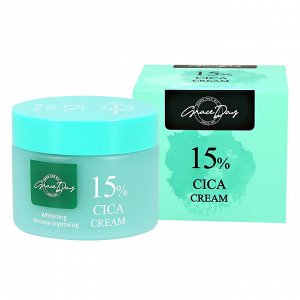 Крем смягчающий с центеллой азиатской 	Grace Day  Cica 15% Cream