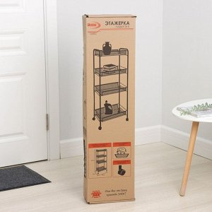 Этажерка «Ладья 24К», 4 яруса, 44x25x100 см, чёрная