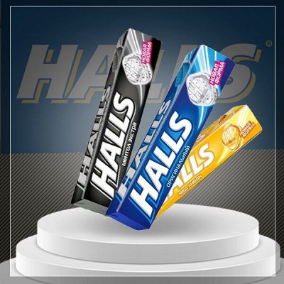 Леденцы HALLS, как сладости для вашей радости