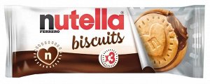 Бисквитное печенье с шоколадом Nutella / Нутелла с шоколадной начинкой / Нутела из Европы  41.4 гр