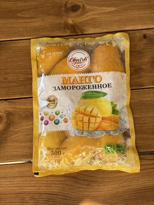Манго замороженное 500г - Olmish Premium