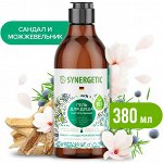 Гель для душа Сандал и ягоды можжевельника 380 мл Synergetic