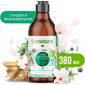 Гель для душа Сандал и ягоды можжевельника 380 мл Synergetic