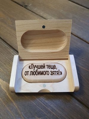 Флешка в футляре 32гб деревянная с любой гравировкой