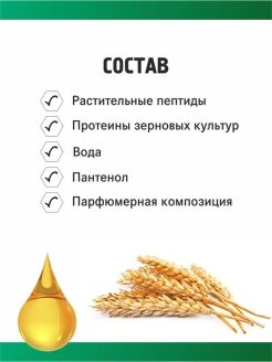 Кондиционер для объема волос Epica Professional Volume Booster 1000 мл Эпика