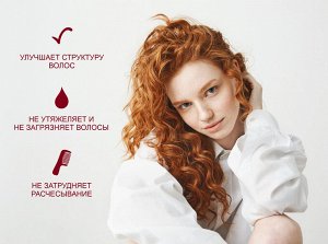 Спрей для объема волос текстурирующий солевой Эпика 200 мл Epica