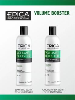 Epica Шампунь для объема волос 1л Epica Professional Volume Booster 1000 мл Эпика