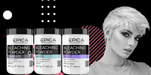 Epica Порошок для обесцвечивания ГРАФИТ Epica Professional Bleaching Powder GRAPHITE 500 гр Эпика