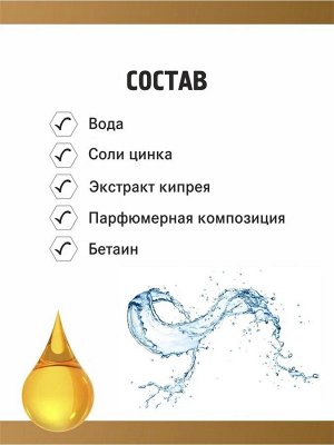Шампунь очищающий с экстрактом кипрея солями цинка и бетаином Epica Professional Skin Balance 300 мл Эпика