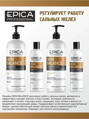 Шампунь очищающий с экстрактом кипрея солями цинка и бетаином Epica Professional Skin Balance 300 мл Эпика