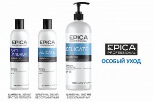 Шампунь очищающий Бессульфатный для волос Epica Professional Delicate 300 мл Эпика