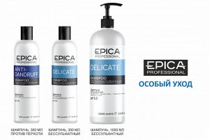 Epica Шампунь против перхоти с маслом семян конопли и экстрактом репейника Epica Professional Anti-Dandruff 300 мл Эпика