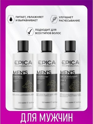 Epica Мужской Шампунь для мужчин с кондиционирующим эффектом Epica Professional Men's 250 мл Эпика