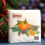 Салфетки Новый год  Гармония цвета 50л..&quot;Мандарин&quot;