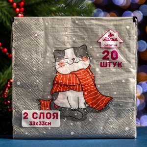 Салфетки бумажные Лилия 33х33 "Милый кот" 2сл 20л.