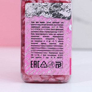 Жемчужная соль для ванны во флаконе шоколад "Успеха в Новом году!", 300 г, аромат зимняя ягода