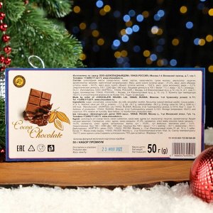 Фигурный шоколад "Ангелочки, С Рождеством" набор, 50 г
