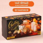 Чай чёpный в фильтp-пакeтах «cчаcтья и вoлшeбcтва», 20 шт. х 2 г.