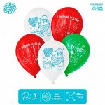 Шар воздушный 12&quot; «Снеговик», зелёный, красный, белый набор 5 шт.