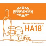 Винные дрожжи Beervingem &quot;High alcohol HA18&quot;, 5 г