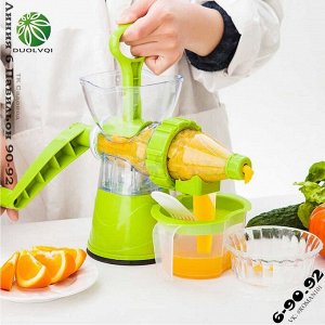 Ручная соковыжималка MANUAL JUICER