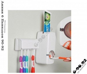 Держатель для зубных щеток Дозатор для ванной