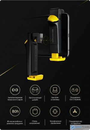 Геймпад для телефона Flydigi Stinger with Wasp