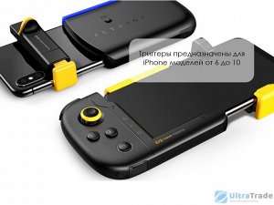 Геймпад для телефона Flydigi Stinger with Wasp