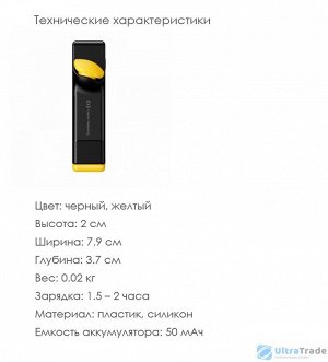 Геймпад для телефона Flydigi Stinger with Wasp