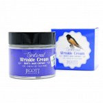 Jigott Антивозрастной крем для лица с экстрактом ласточкиного гнезда Bird’S Nest Wrinkle Cream