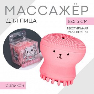 Щеточка-массажер для умывания лица «Для нежных щечек», 2 в 1