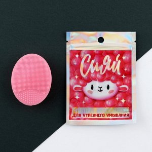 Массажёр для лица в пакете новогодний «Сияй» на Новый год, розовый, 6,5*5 см