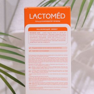 Гель для интимной гигиены, Lactomed Panthenol, увлажняющий эффект, 200 мл