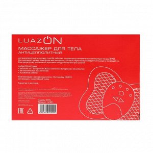 Массажёр для тела Luazon 9015, антицеллюлитный, 6 режимов, 2xCR2032 (в комплекте), МИКС