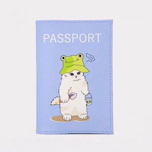 Обложка для паспорта, цвет голубой 9201106