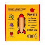 Удобрение в колышках &quot;Ракета&quot; для кустарников, 420 г
